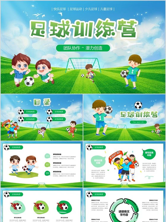 如何通过团队训练提升分卫配合能力_2