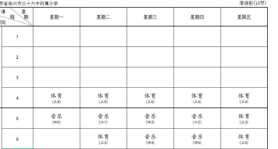 篮球协调训练的有效工具和设备推荐_2