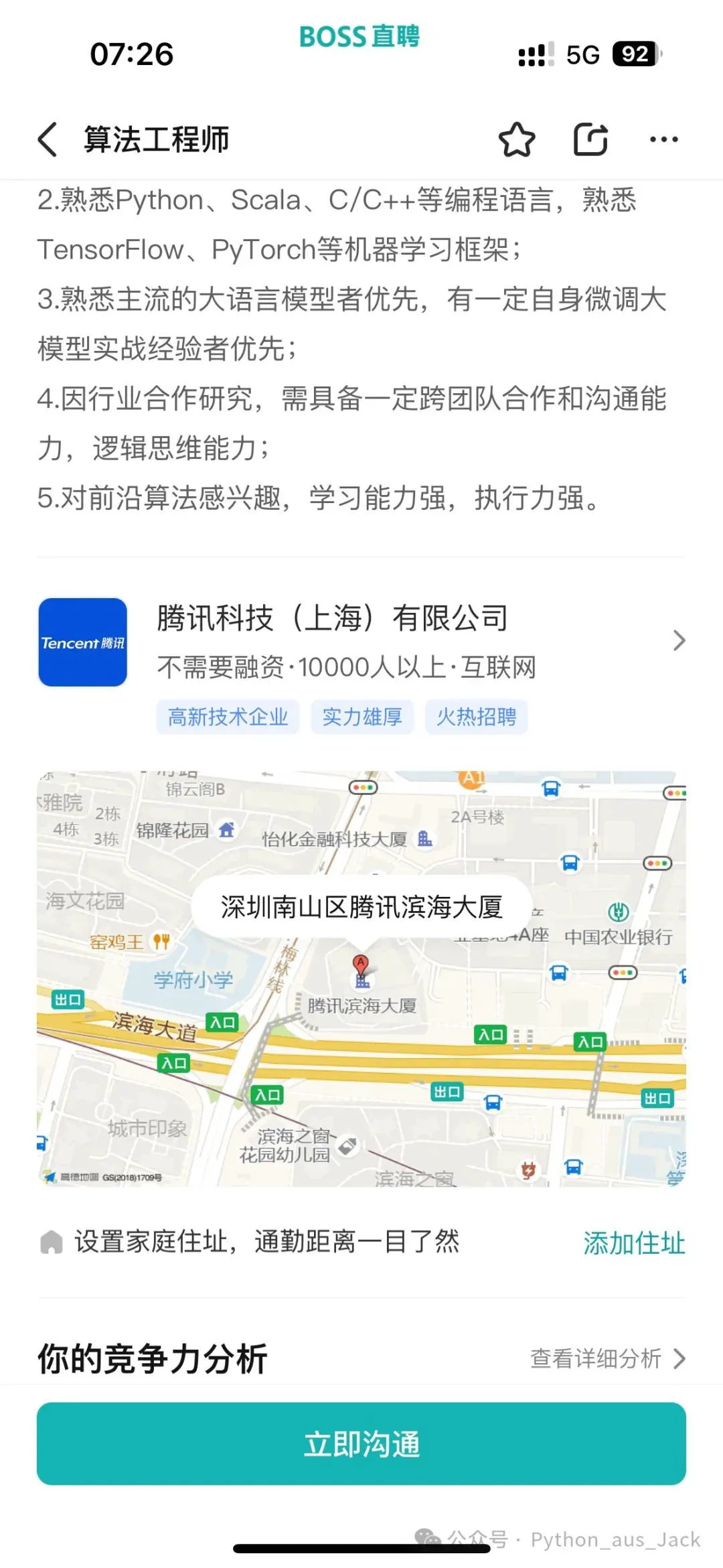 篮球协调训练的有效工具和设备推荐_1
